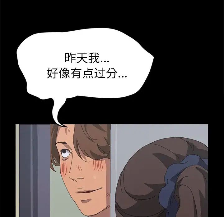 15分钟第27话