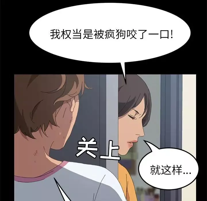 15分鐘第27話