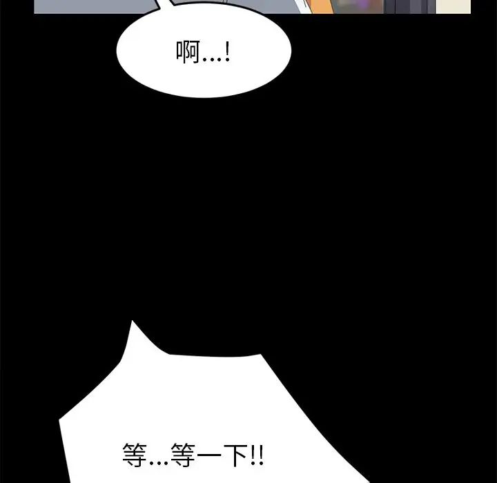 15分鐘第27話