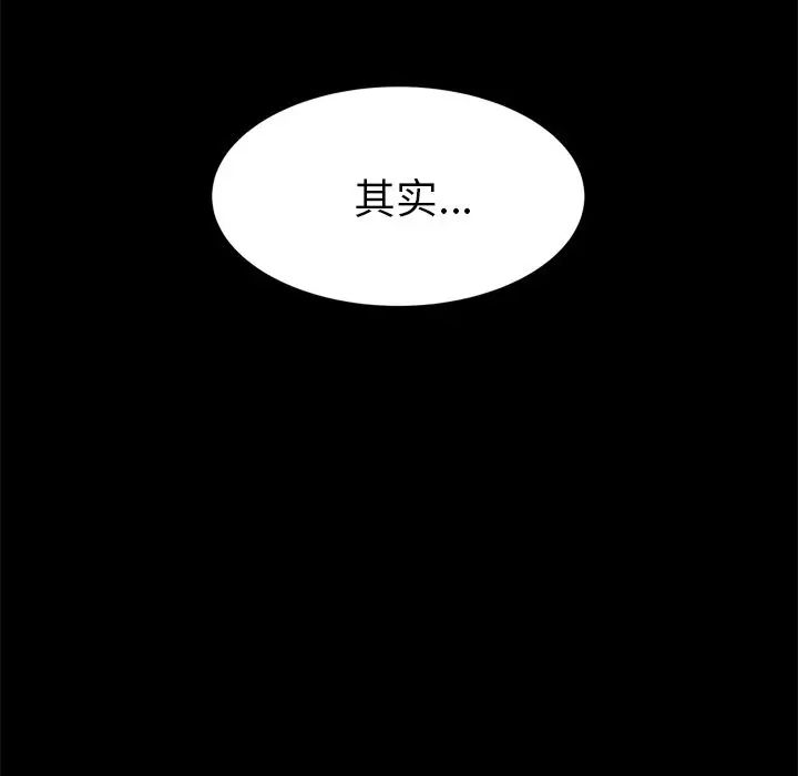 15分钟第27话