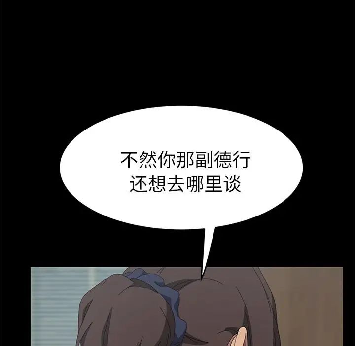 15分钟第27话