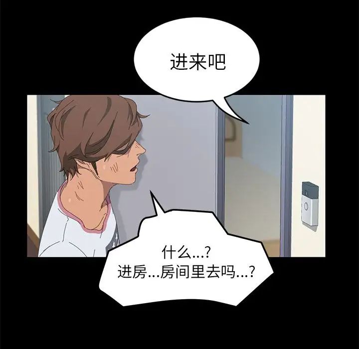 15分鐘第27話
