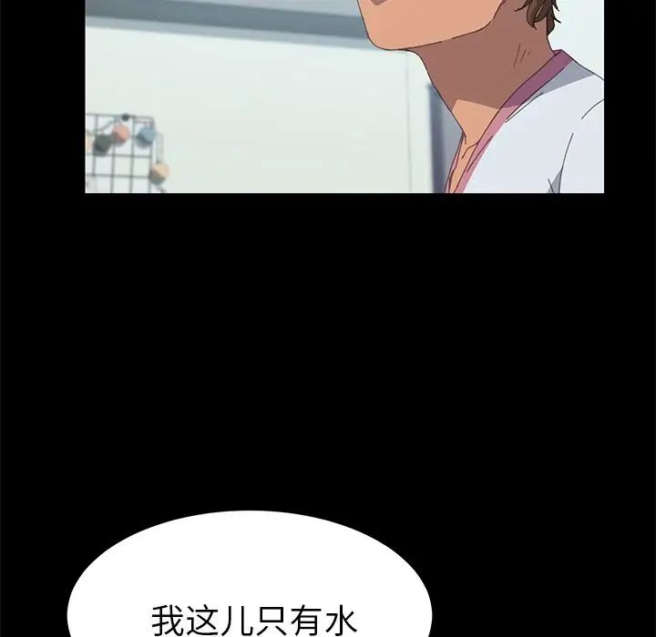 15分钟第27话