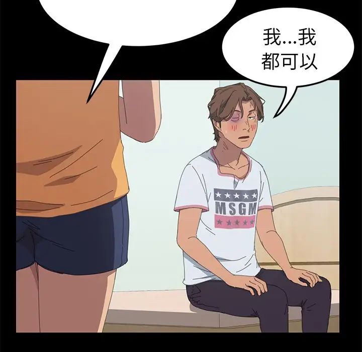 15分钟第27话