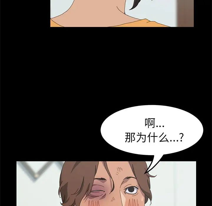 15分钟第27话