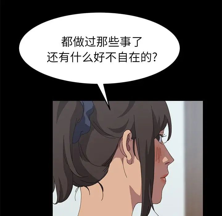 15分钟第27话