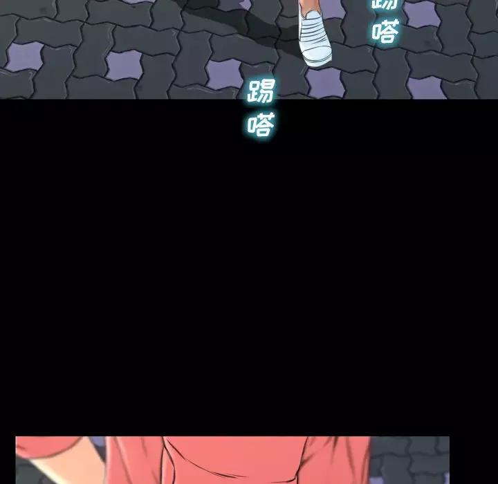 S商店的她第47话