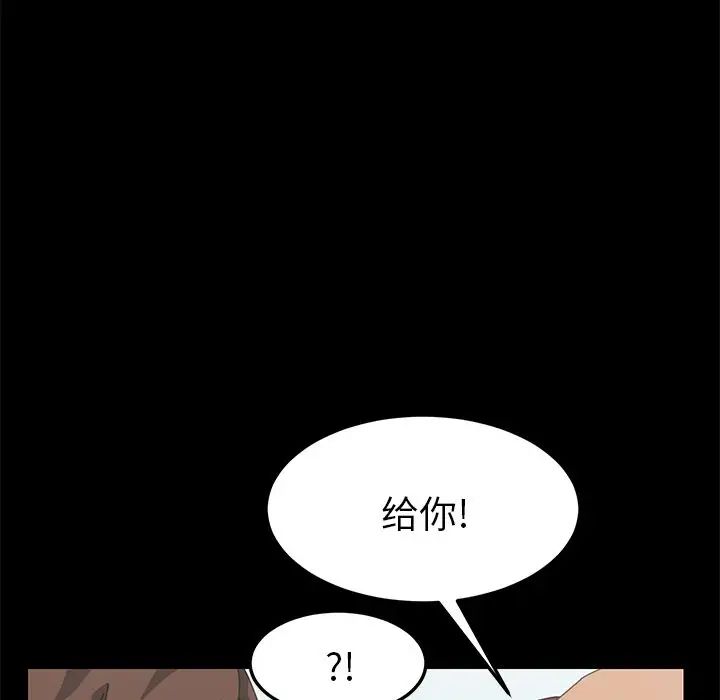 15分钟第27话