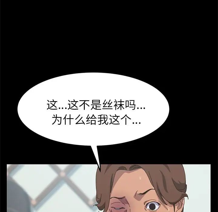 15分钟第27话