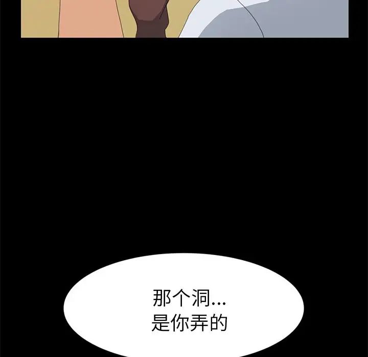 15分钟第27话