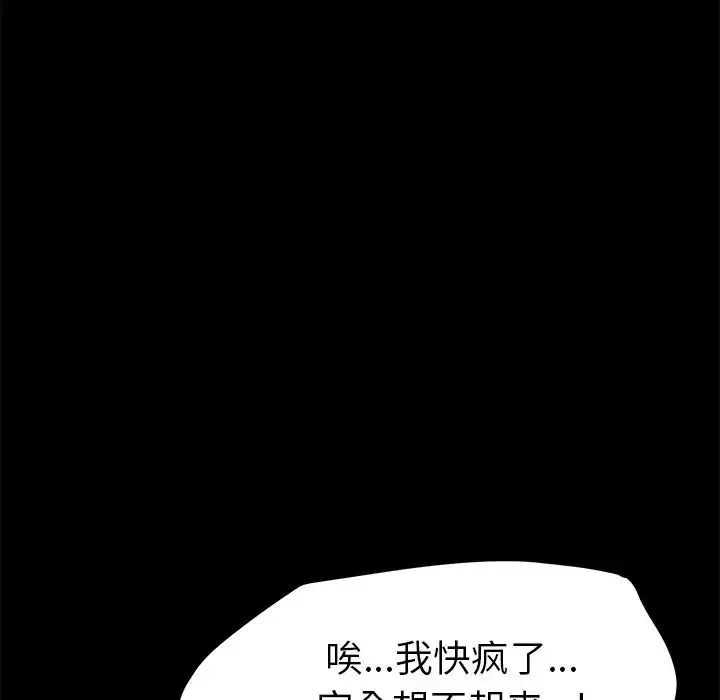 15分鐘第27話