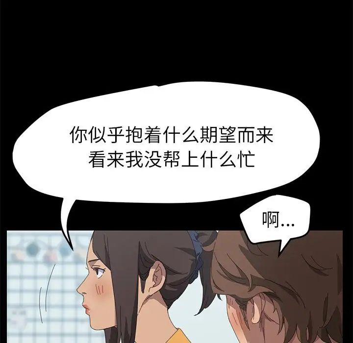 15分钟第27话