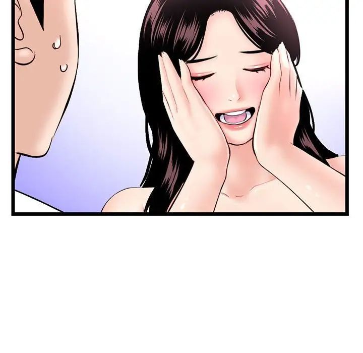 深夜网吧第41话