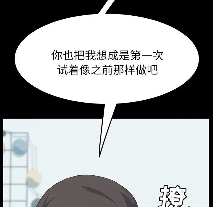 15分钟第27话