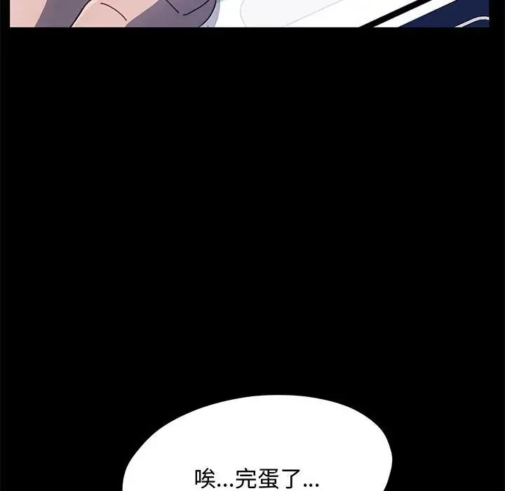 赘婿要通吃第23话