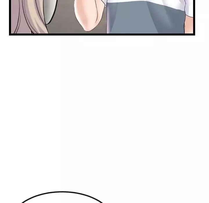 深夜網吧第41話