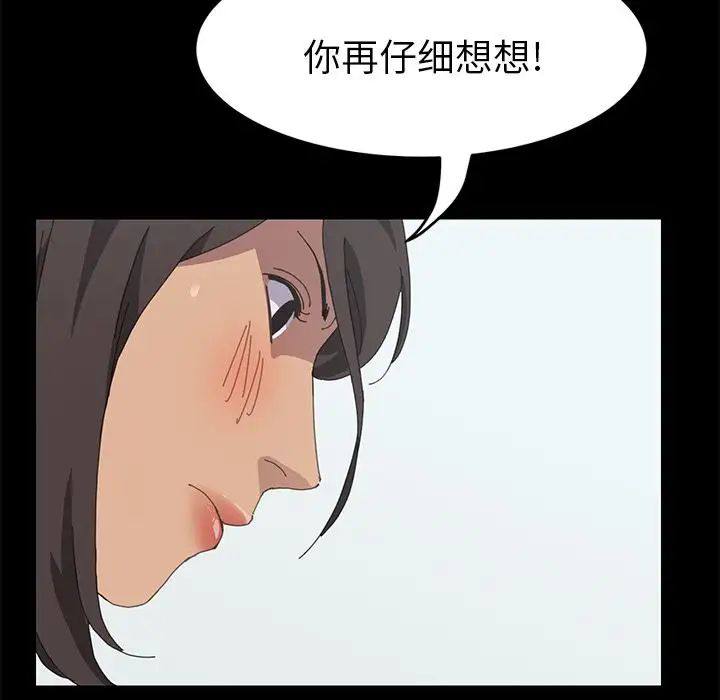 15分鐘第27話