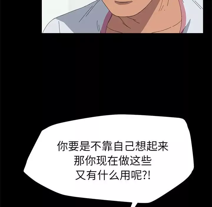 15分鐘第27話