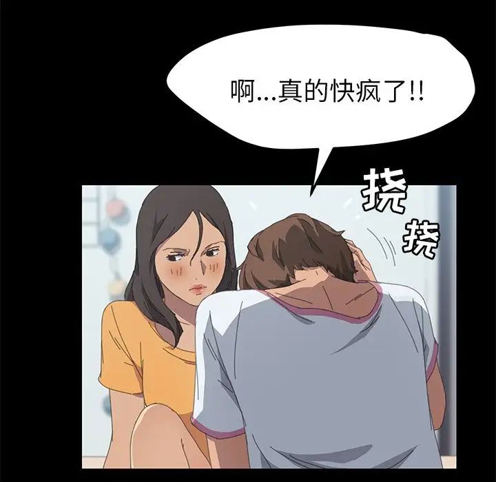 15分钟第27话