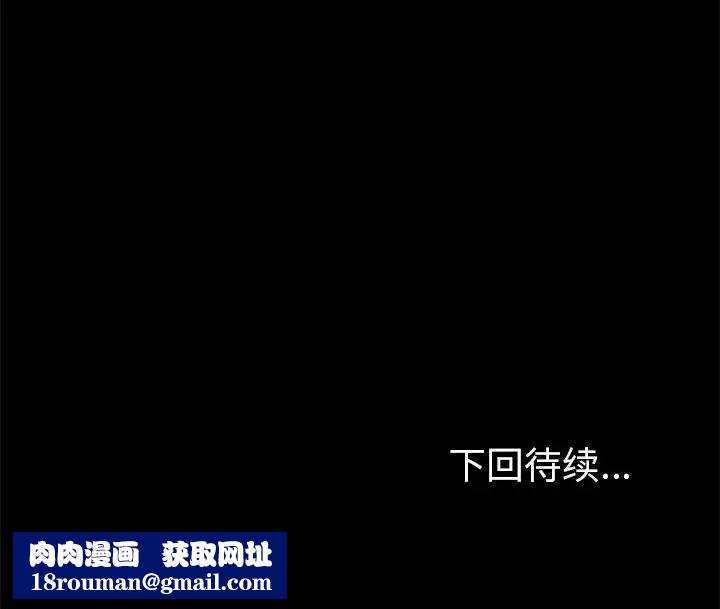 15分鐘第27話