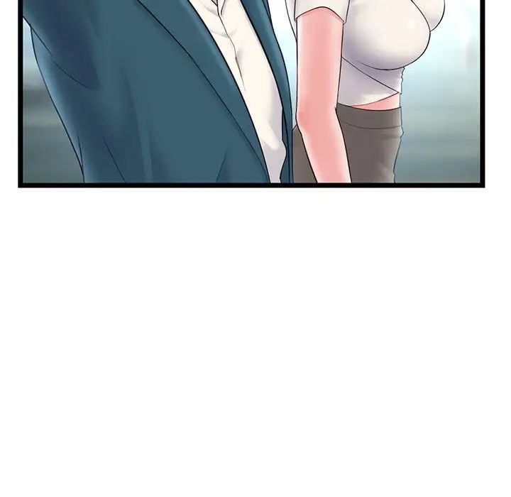 深夜网吧第41话