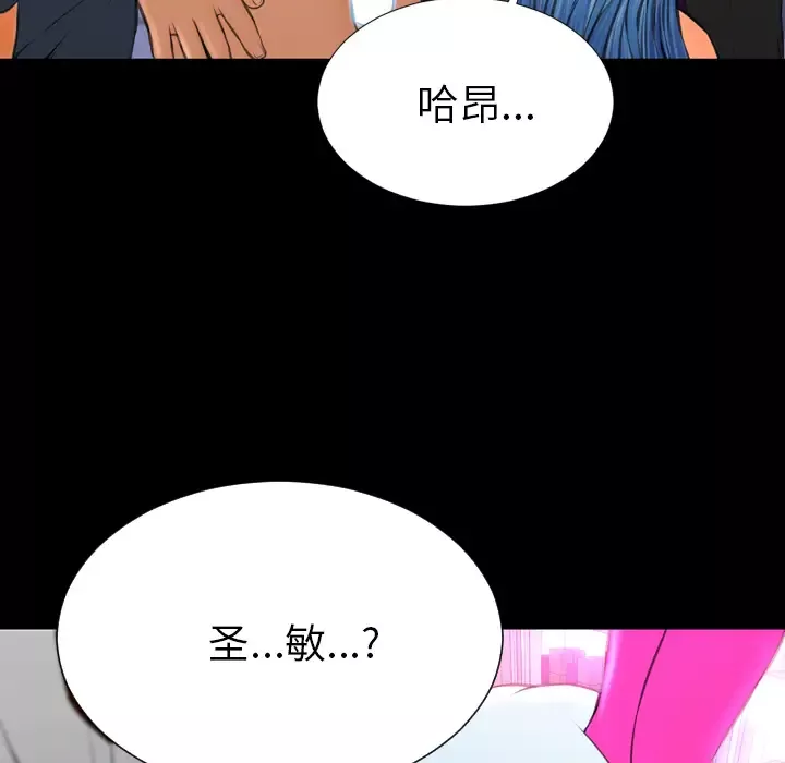 S商店的她第48话