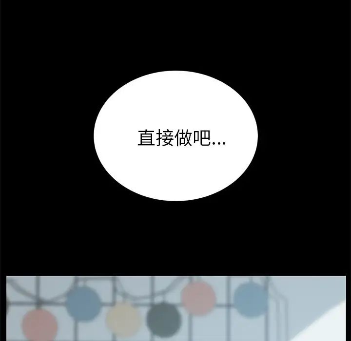 15分钟第28话