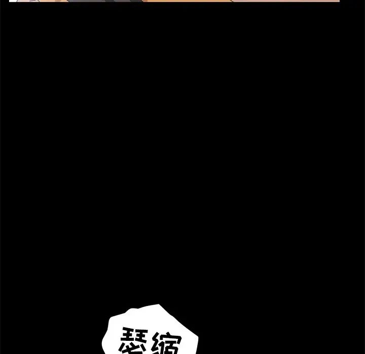15分钟第28话