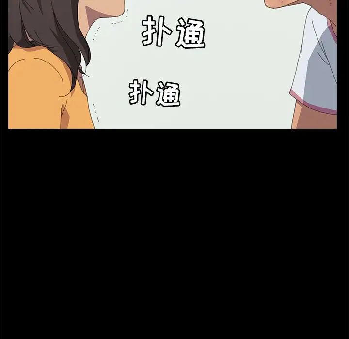 15分鐘第28話