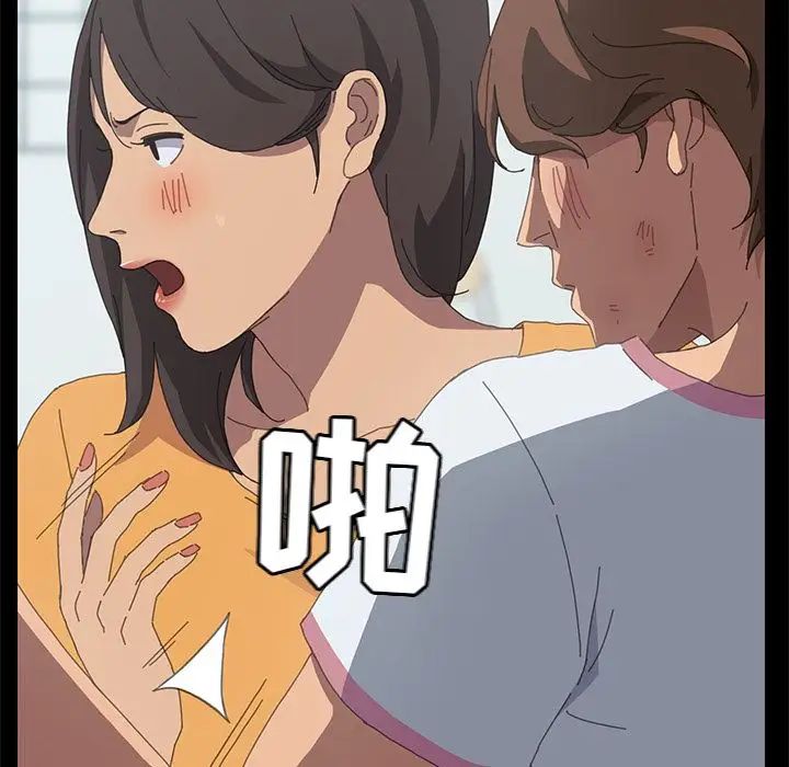 15分钟第28话