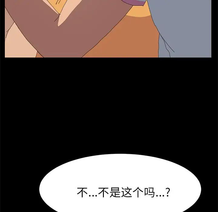15分鐘第28話
