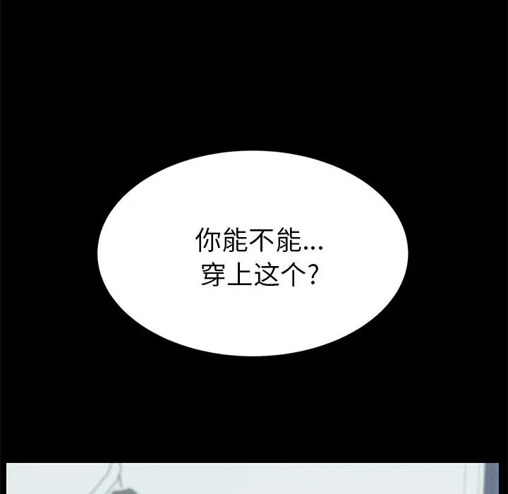 15分钟第28话