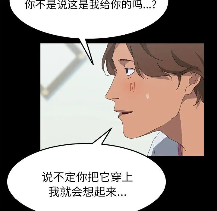 15分鐘第28話