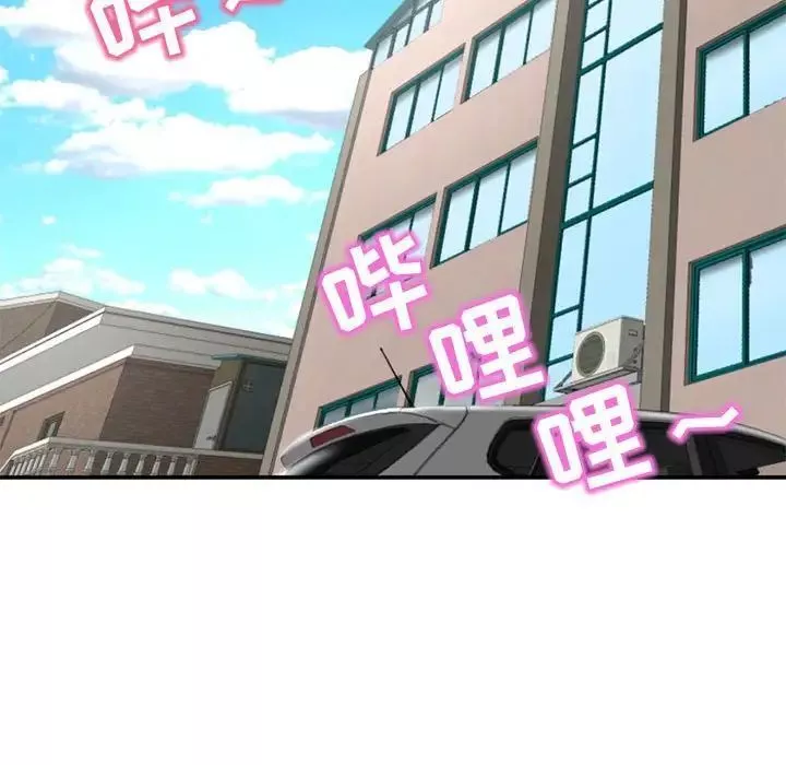 深夜網吧第41話