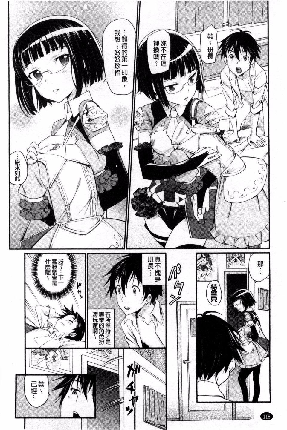 [美矢火]纯情少女エトセトラ[美矢火]纯情少女エトセトラ
