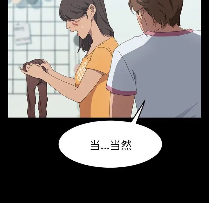 15分钟第28话