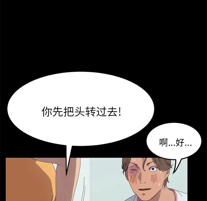 15分钟第28话