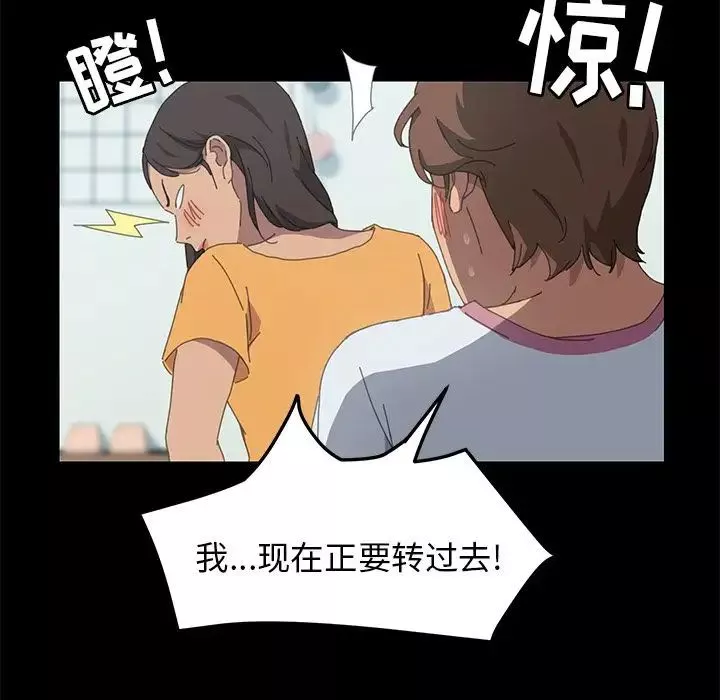 15分鐘第28話