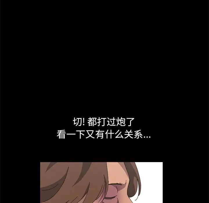 15分鐘第28話