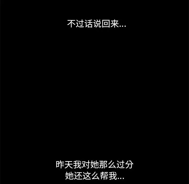15分钟第28话