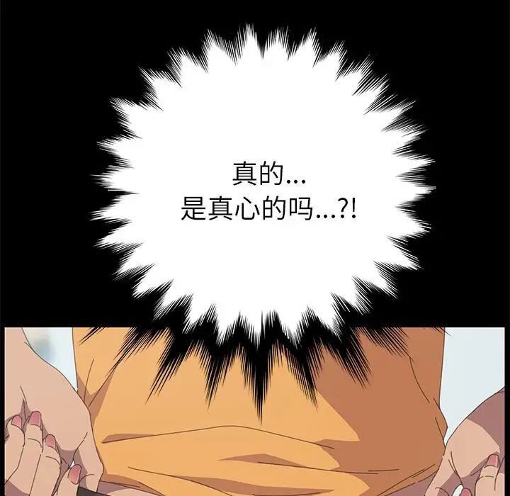 15分钟第28话