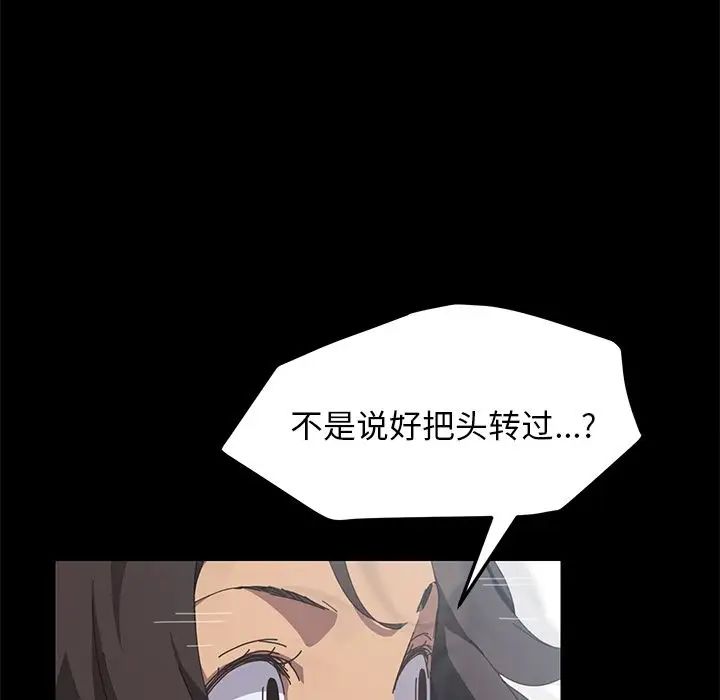 15分钟第28话
