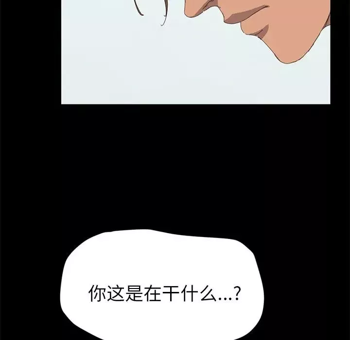 15分鐘第28話