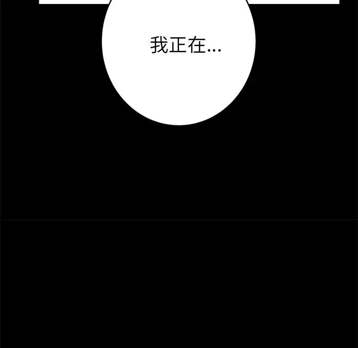 15分钟第28话