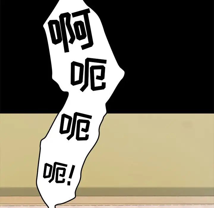 15分钟第28话