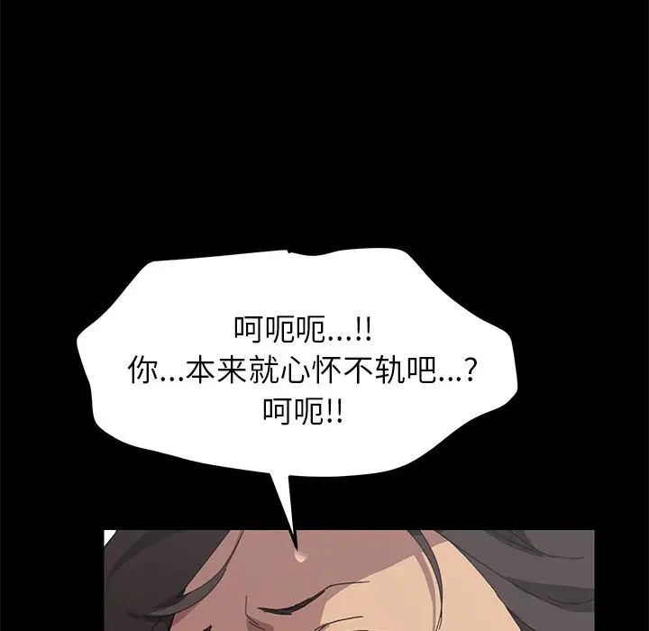 15分鐘第28話