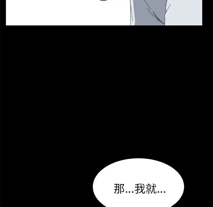 15分钟第28话