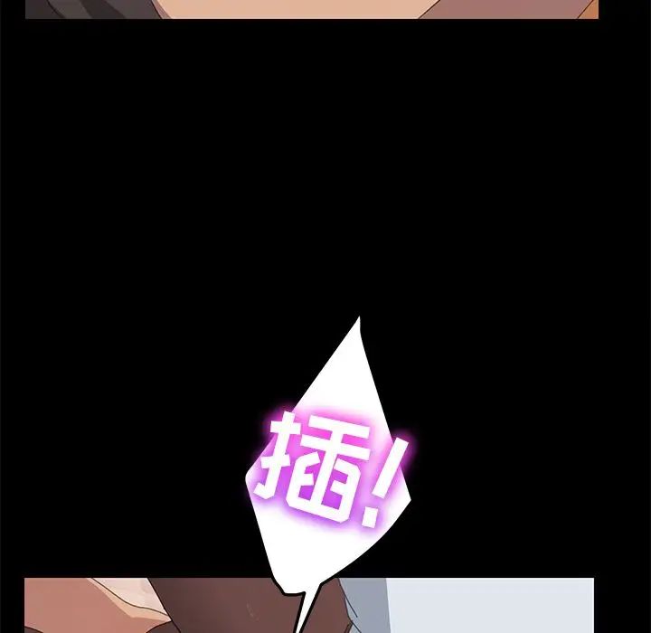 15分钟第28话