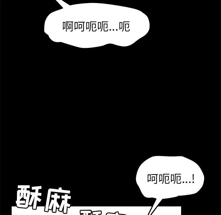 15分鐘第28話