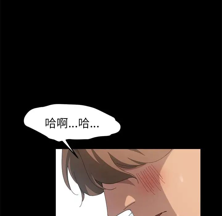 15分鐘第28話